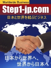 http://www.step1-jp.com